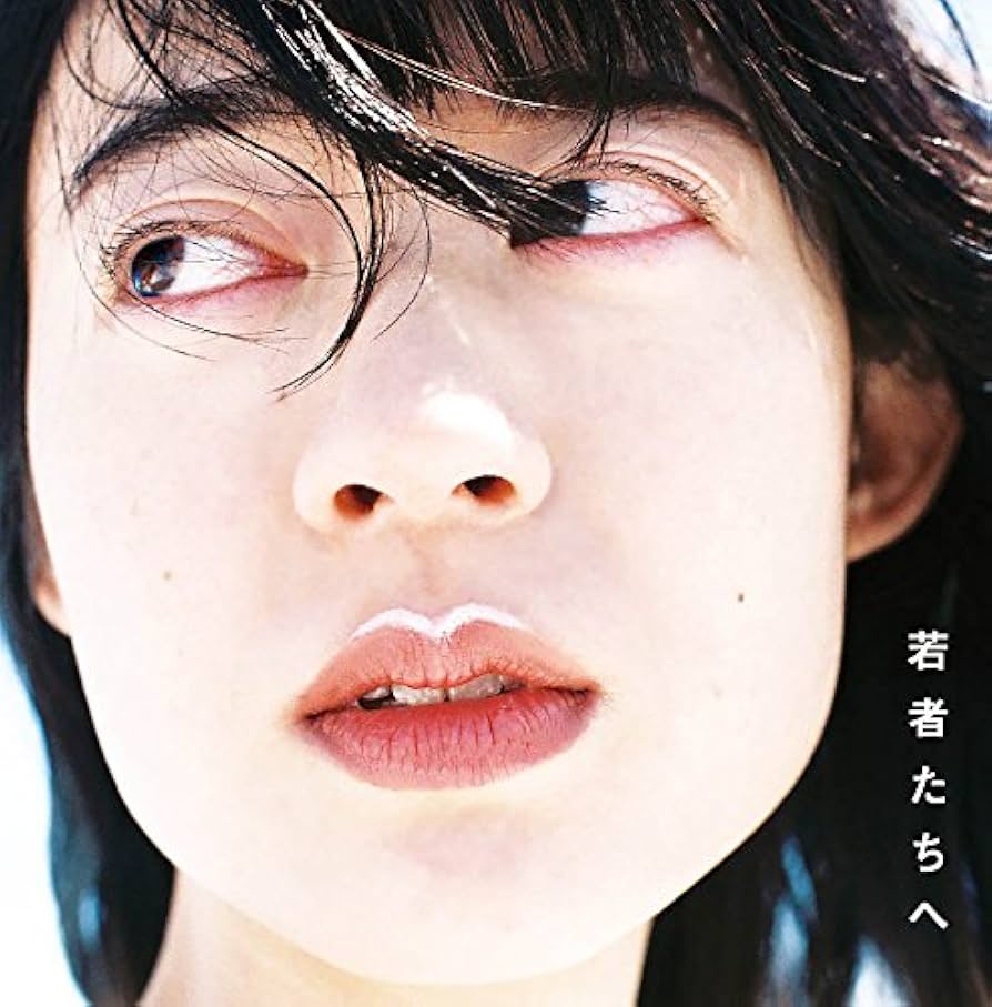 廃盤 羊文学「our hope」初回限定盤CD＋Blu-ray 名盤 若者たちへ Amazon.co.jp: 若者たちへ: ミュージック
